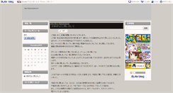 Desktop Screenshot of gintou.b.dlsite.net