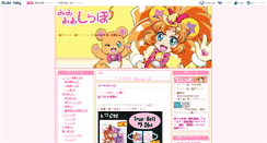 Desktop Screenshot of lonmiy.b.dlsite.net