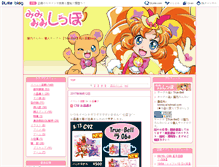Tablet Screenshot of lonmiy.b.dlsite.net