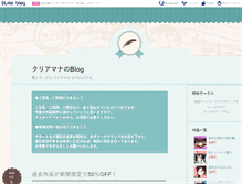 Tablet Screenshot of clearmana.b.dlsite.net