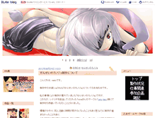 Tablet Screenshot of lacleche.b.dlsite.net