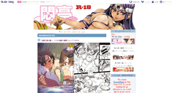 Desktop Screenshot of modaetei.b.dlsite.net