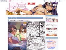 Tablet Screenshot of modaetei.b.dlsite.net
