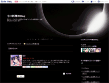 Tablet Screenshot of motsu.b.dlsite.net