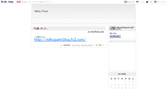Desktop Screenshot of milkypaint.b.dlsite.net