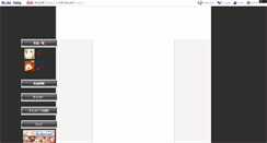 Desktop Screenshot of kouya.b.dlsite.net