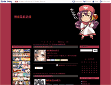 Tablet Screenshot of gokurakuhonpo.b.dlsite.net