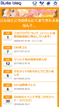 Mobile Screenshot of konnatokoronokinnikumade.b.dlsite.net