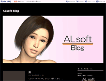 Tablet Screenshot of alblog.b.dlsite.net