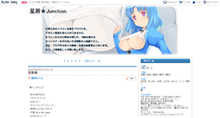 Desktop Screenshot of hoshikuzu.b.dlsite.net
