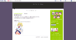Desktop Screenshot of amawater.b.dlsite.net