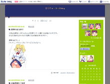 Tablet Screenshot of amawater.b.dlsite.net