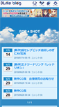 Mobile Screenshot of popshot.b.dlsite.net
